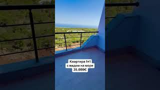 Квартира 1+1 с видом на море в #мерсин #турция  +905317460197 #incomemersin