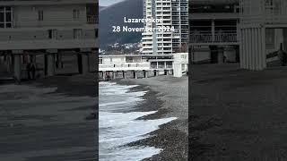 #Lazarevskoe #Sochi #best #beach #Black #Sea #paradise #vacation #summer #holidays #today #2024