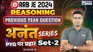 RRB JE 2024 Reasoning | RRB JE Previous Year Question | Set-2 | Reasoning by Kartik Sir