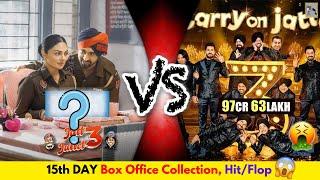 Jatt and Juliet 3 Day 15th Box Office Collection| Budget, Hit/Flop | Filmy Aulakh