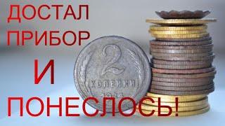 ДУМАЛ КАКАЛИК, А ОКАЗАЛОСЬ.... РЕДКАЯ МОНЕТА В ОБЫЧНОМ ЛЕСУ! ЛЕСНОЙ КОП БЕЗ ПРИКРАС! СЕКРЕТЫ ХАБАРА!