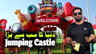 Exploring the World’s Largest Jumping Castle | Jumbo Jump Lahore | Travel with Umar #jumbojump