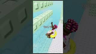 오랜만 임미다 #단아 #로블록스 #눌러주세용 #로블계 #구독부탁합니다 #roblox #kpop #좋아요댓글 #알고리즘