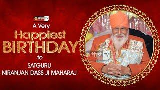 Birthday Celebration Of Satguru Niranjan Dass Ji Maharaj At Dera Sachkhand Ballan