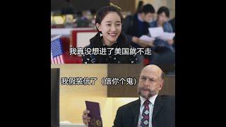 美国签证、加拿大签证拒签率越来越高，为什么？！