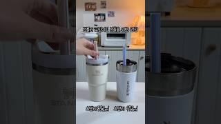 텀블러 고민이신 분들을 위한 영상 빨대 구매할 때 참고해 보세요!
