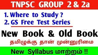 Tnpsc Group 2/2a New syllabus|where to study for tnpsc Group 2/2a New syllabus|Tnpsc New Books list