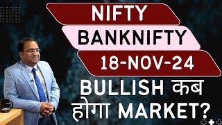 Nifty Prediction and Bank Nifty Analysis for Monday | 18 November 24 | Bank Nifty Tomorrow