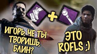 Обычные моменты из дбд Dead by Daylight #dbd #дбд (монтаж по дбд)