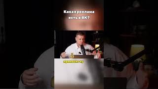 Продвижение через таргетинг и Market #деньги #бизнес #контент #прибыль #продажи #реклама