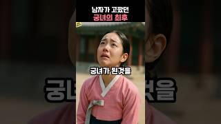 매일 외로워하던 여자의 황당한 사연