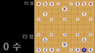 (초보들이 보는 장기) 장기알의 이름