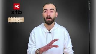 افضل شركة فوركس في الامارات 2024