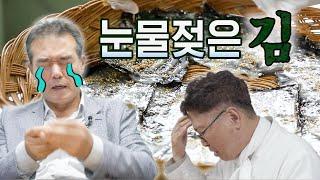 애국심 차오른다 먹는 순간 게임 끝 #명란김 #하동권여사｜MBC경남 221204 방송