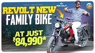 REVOLT RV1+ Electric Bike Review | Latest Family Commuter Electric Bike | Electric Vehicles India