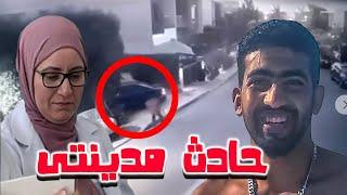 فيديو جـ ـريـ ـمــ ـة مدينتى حنفى السييد يكشف الاسباب ومن الفاعل | مفيش حد فوق القانون