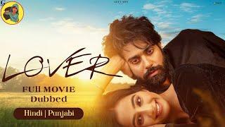 LOVER FULL MOVIE | New Released South Indian Hindi Dubbed Movie 2024 | Love Story Movie | New Movie