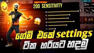 Free Fire Headshot Setting || ඔලුවටම වදින්න හෙඩ්සොට් setting හදමු 