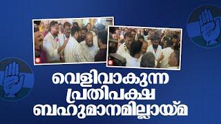 സരിന് കൈ കൊടുക്കാതെ ഷാഫിയുടെ അയിത്തം | P Sarin  | Shafi Parambil | Palakkad By Election 2024