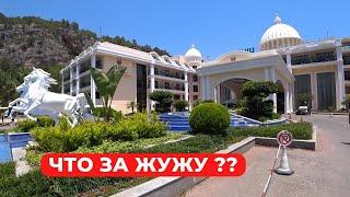 Что за отель этот Жужу? Juju Premier Palace. Бельдиби, Кемер, Турция. Обзор лето 2024