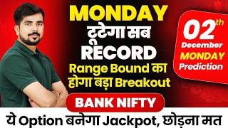 Best Bank Nifty Jackpot Prediction and Nifty Analysis for Monday | 2 December | Stock Tomorrow Video