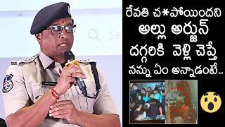 Chikkadpally ACP Ramesh Kumar Reveals Shocking Facts | Allu Arjun | Sandhya Theatre Incident