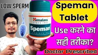 Himalaya Speman Tablet Use Karne Ka Sahi Tarika | How To Use Speman Tablet In Hindi