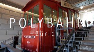 Polybahn and ETH Terrasse Zürich SWITZERLAND スイス