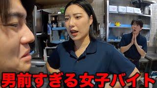 かっこよくて頼りになる先輩女子バイトに助けられる１日-居酒屋-【あるある】