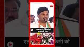 Mehboob Shaikh Beed : एलान ए जंग में किसी को बुलाया नही जाता...