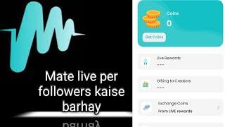 Mate live per followers barhane ka trika | Mate live per followers kaise barhay | Mate live #video