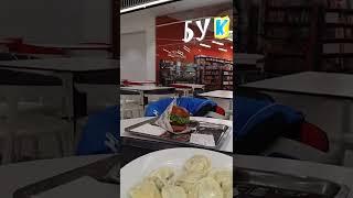 Киев. ТРЦ "Lavina". Фуд-корты. Обед.