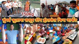 Sassoon dock fish market latest video | Colaba fish market mumbai | कुलाबा फिश मार्केट #fishMarket