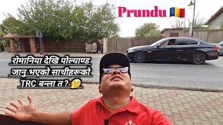 Prundu  || रोमानिया देखि पोल्याण्ड जानु भएको साथीहरूको TRC बन्ला त ? 