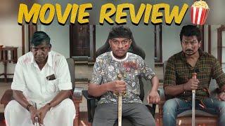 Maamannan Movie Review -  Vadivelu | Mari Selvaraj | Udhayanidhi Stalin | A.R Rahman