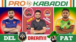 DEL vs PAT Dream11 Prediction | DEL vs PAT Dream11 Team | Delhi vs Patna Dream11 Pro Kabaddi Team