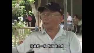 《赤陽》 台籍軍屬談如何面對日本兵的霸凌