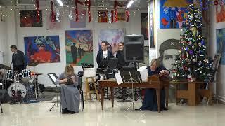 00006 музыкальная   гостиная  14.12.2024