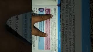chapter 15 Rscit