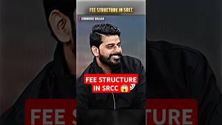 Nominal Fee Structure In SRCC  #physicswallah #srcc #money