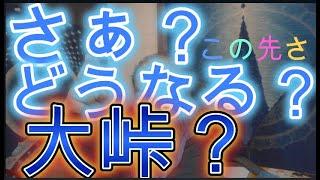 おいオイおい〜来てるのか？　何がどうなる？？ 1