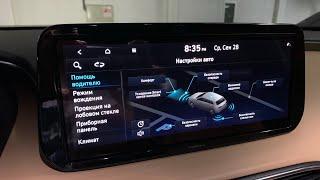 Русификация Hyundai Santa Fe 2020-2022 прошивка магнитолы и адаптация панели приборов