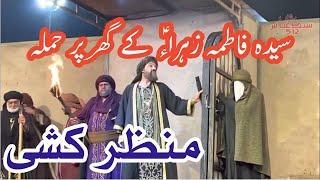 Part:2||Syeda Fatima K Darwazy Py Agg//Manzar Kashi//3Jamadi ul Sani//Karbala