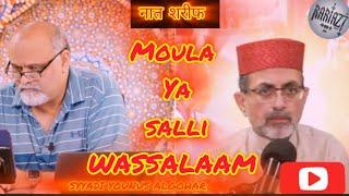 Moula ya salli wasallam ️ | SYYADI YOUNUS ALGOHAR | ALRATV MEHFIL LONDON STUDIO ️#alratv #naat