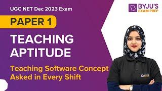 UGC NET Dec 2023 | Paper 1 Teaching Aptitude | Teaching Software Concept Asked in Every Shift