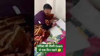 Preparation one day before the exam #motivation study plus
