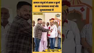 Mahipal Singh Lakhawat बने मारवाड़ प्रांतीय चारण महासभा के Pali ज़िला अध्यक्ष | Jagruk Times