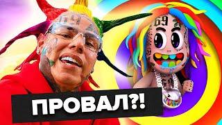 О ЧЕМ ЧИТАЕТ 6IX9INE В НОВОМ АЛЬБОМЕ "TattleTales"? / ОБЗОР АЛЬБОМА