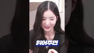 '이름 불러주세요' 채팅에 대응하는 신인 아이돌 | #tripleS #김유연