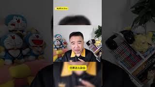 中国政府为什么鼓励你去献血？骗你去献血？#翟山鹰 #翟山鹰TalkShow